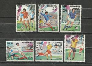 Cambodia # 552-557 Short Set Used (CTO)