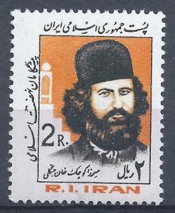 Iran - SC# 2129 - MNH - SCV$0.25