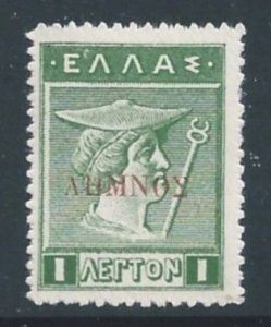 Greece #N51C NH 1L Hermes Issue Ovptd.