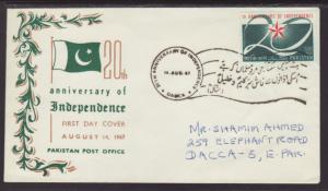 Pakistan 239 Anniversary Independence Pen FDC