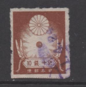 Japan   Scott#  186  used  single  ROULETTED