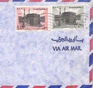 SAUDI ARABIA Cover *Dammam* Commercial Air Mail GB Devon 1981 CA501