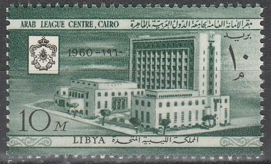 Libya #186 MNH F-VF  (V4364)