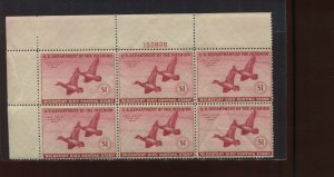 Scott RW10 Federal Duck Mint Plate Block of 6 Stamps NH (Stock RW10-pb 2)