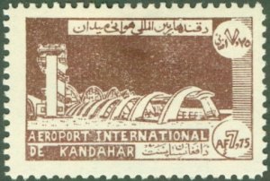 AFGHANISTAN 679 MH BIN $0.65