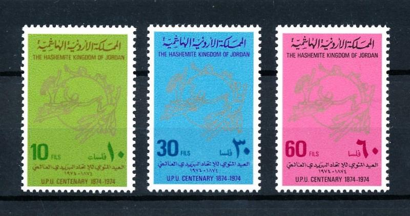 [91674] Jordan 1974 Centenary UPU  MNH