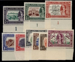 INDIAN STATES - Jaipur QEII SG72-80, 1948 silver jubilee set, NH MINT. MARGINALS