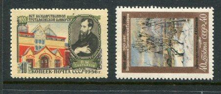 Russia #1838-9 Mint