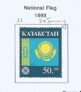KAZAKHSTAN - 1993 - National Flag - Perf Single Stamp - Mint Lightly Hinged