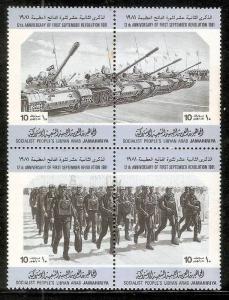 Libya 1981 Military Tank Frogman Parade Arms & Ammunitions Sc 961 Se-tenant M...