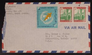 KSA 1968 10 Piasters Pair 1 with AIN Error SG 353 Cover to US
