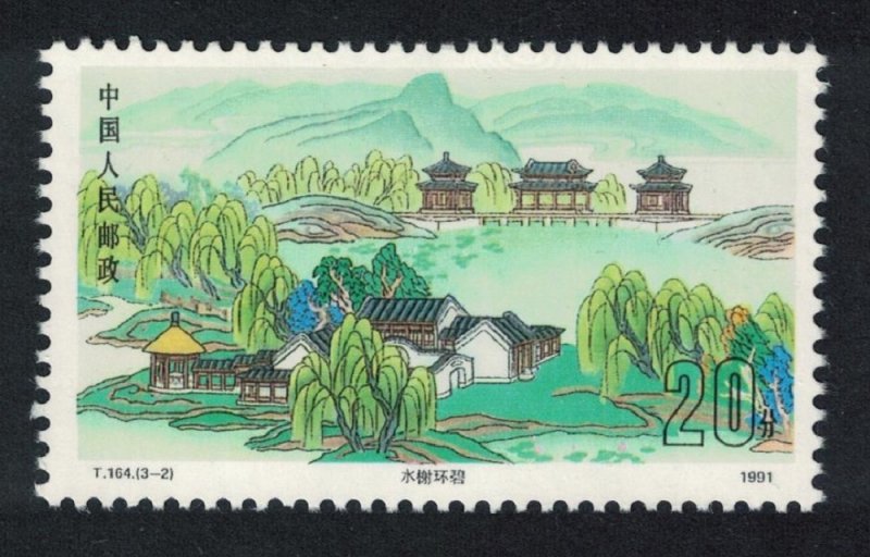 China Pavilions around lake Chengde Royal Resort 1991 MNH SC#2348 SG#3753