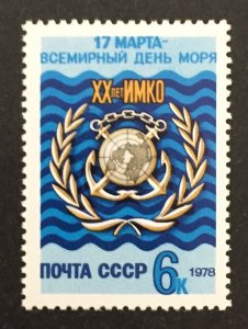 Russia 1978 #4654, Wholesale lot of 5, MNH, CV $2.50