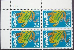 3179 Chinese New Year (Tiger) Plate Block Mint/nh FREE SHIPPING