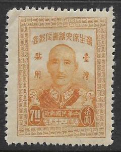 REPUBLIC OF CHINA,33, MINT HINGED, CHIANG KAI-SHEK