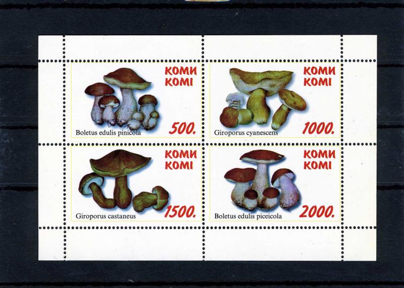 Komi Mushrooms Sheet (4) Perforated mnh.vf