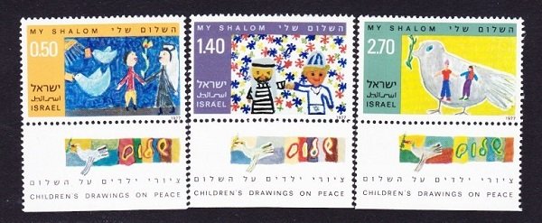 Israel #622 - 624 Children's Peace Drawings MNH Singles with tabs