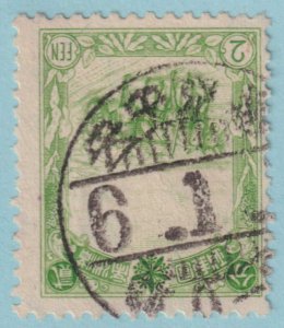 MANCHUKUO 86  USED - INTERESTING CANCEL - JCJ