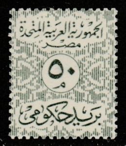 Egypte  O76  (N*)  1962