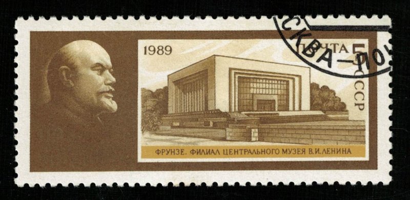 1989, Lenin, 5 kop (T-9174)