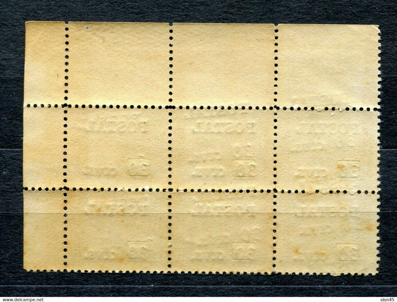 Ecuador 1949 Consular Stamps Surcharged in black Double Ovprnt  Block of 6 MNH E