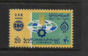EGYPT, 840, MNH,STANDARDIZATION EMBLEMS