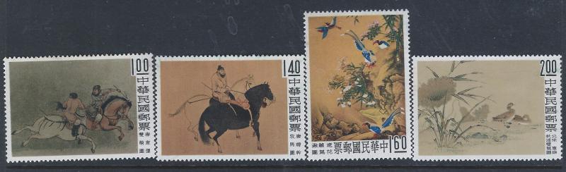 CHINA FORMOSA 1261-1264 MH  SCV $35.00 AT 25% OF CAT VALUE