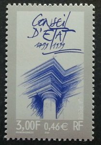France Council of State 1799-1999 (stamp) MNH