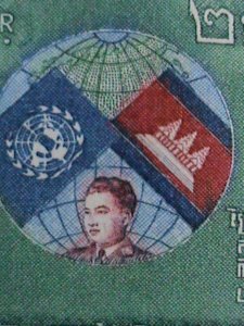 ​CAMBODIA STAMP-1957--SC#59-61 1ST ANNIVERSARY: ADMISSION TO U.N. MNH SET VF
