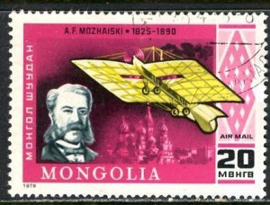 Mongolia; 1978; Sc. # C101; Used CTO Single Stamp