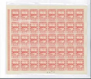 1951 Yemen Air Mail Stamp #C3-C9 Mint Never Hinged Complete Set of 7 Full Sheets