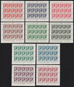 Yugoslavia President Tito's 75th Birthday Full Sheets 1967 MNH SG#1246-1273