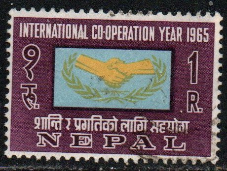 Nepal Sc #188 Used