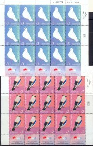 ISRAEL - CHINA 2012 JOINT ISSUE 20 YEARS DIPLOMATIC RELATIONS FAUNA BIRDS SHEETS 