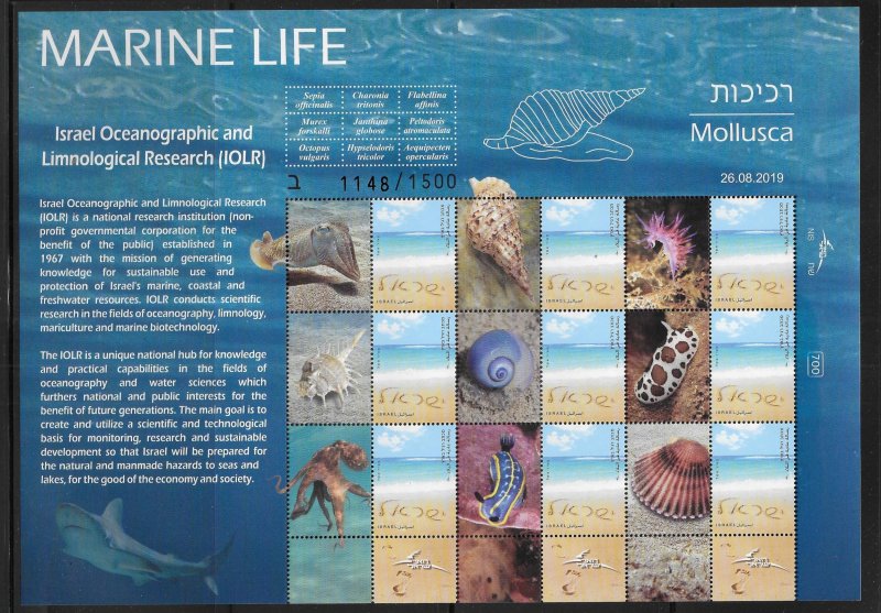 Israel 1662 Beach 2019 Marine Life set of 4 sheets MNH (lib)