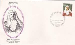 Sri Lanka # 931, Sir Cyril de Zoysa, First Day Cover