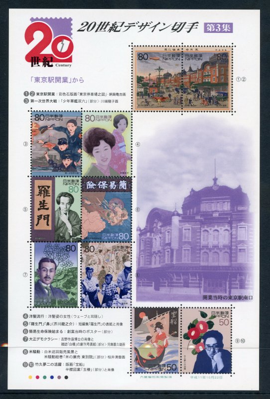 Japan 2689  MNH, 20th Century (1900-1910) Souvenir Sheet from 1999