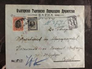 1918 Varna Bulgaria Register Commercial cover Sophia