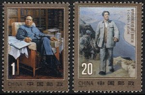 PRC CHINA  1993 Sc 2478-79  Mint NH VF, Mao Tse-tung Paintings