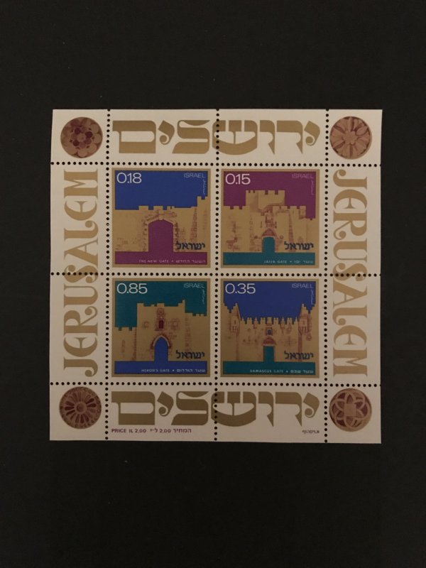 Israel 1971 #450a S/S, MNH, CV $2.75