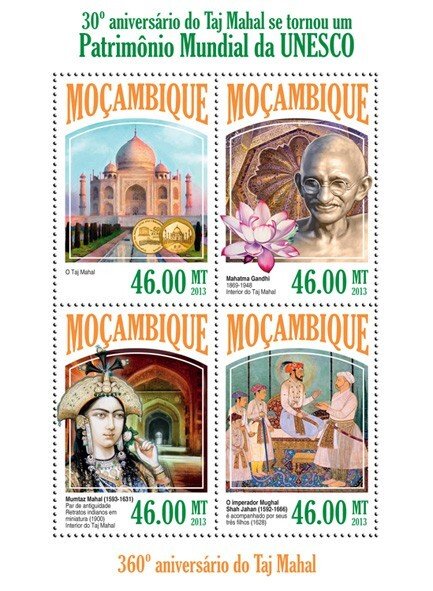 MOZAMBIQUE - 2013 - Taj Mahal, UNESCO - Perf 4v Sheet - Mint Never Hinged