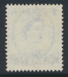 Bahrain SG 109 SC# 111 Used  see scans / details  QE II Wilding overprints