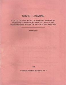 SOVIET UKRAINE Catalog-Checklist - Photocopy