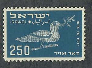 Israel C6 Mint Hinged Airmail Single