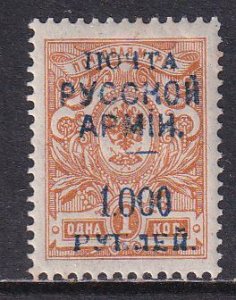 Russia 1921 Sc 236 General Wrangel Army Civil War Stamp MH