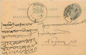 Inde India Entier Postal Stationary George V