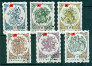 Albania 1978 National Folklore Festival CTO lot69852