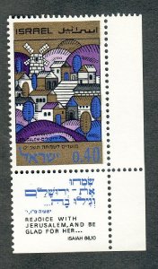 Israel #373 View of Jerusalem MNH Single with tab