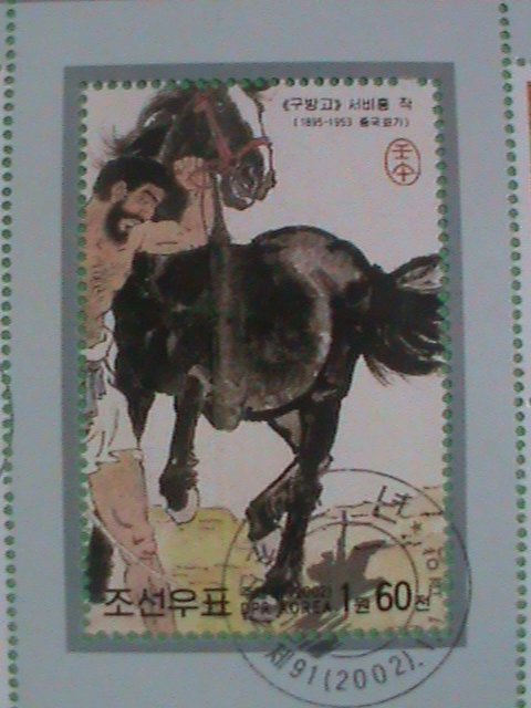 KOREA STAMP: 2002- COLORFUL LOVELY HORSES FAMOUS PAINTING - CTO- NH S/S SHEET-