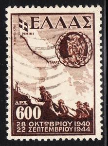 Greece 494 - FVF used